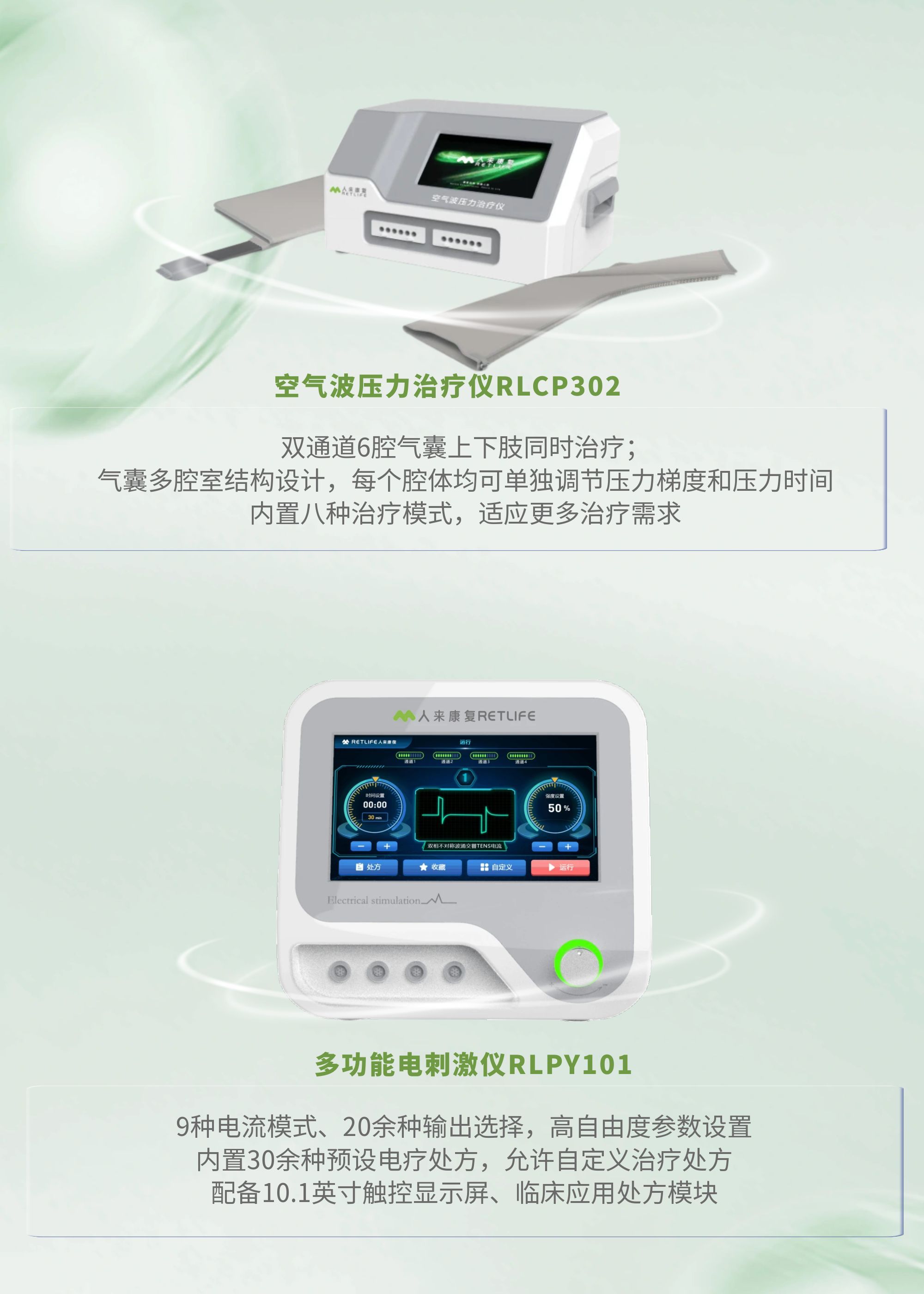 明星产品抢先看 (5).jpg